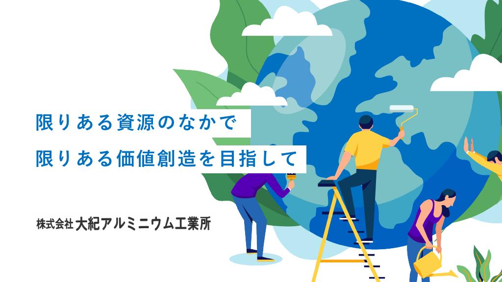資料サムネイル