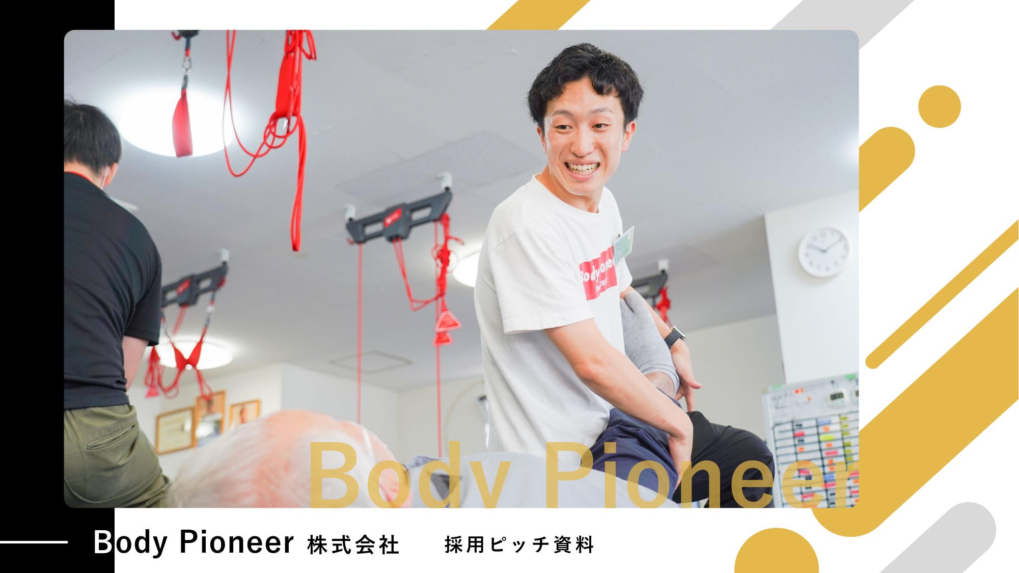 資料サムネイル