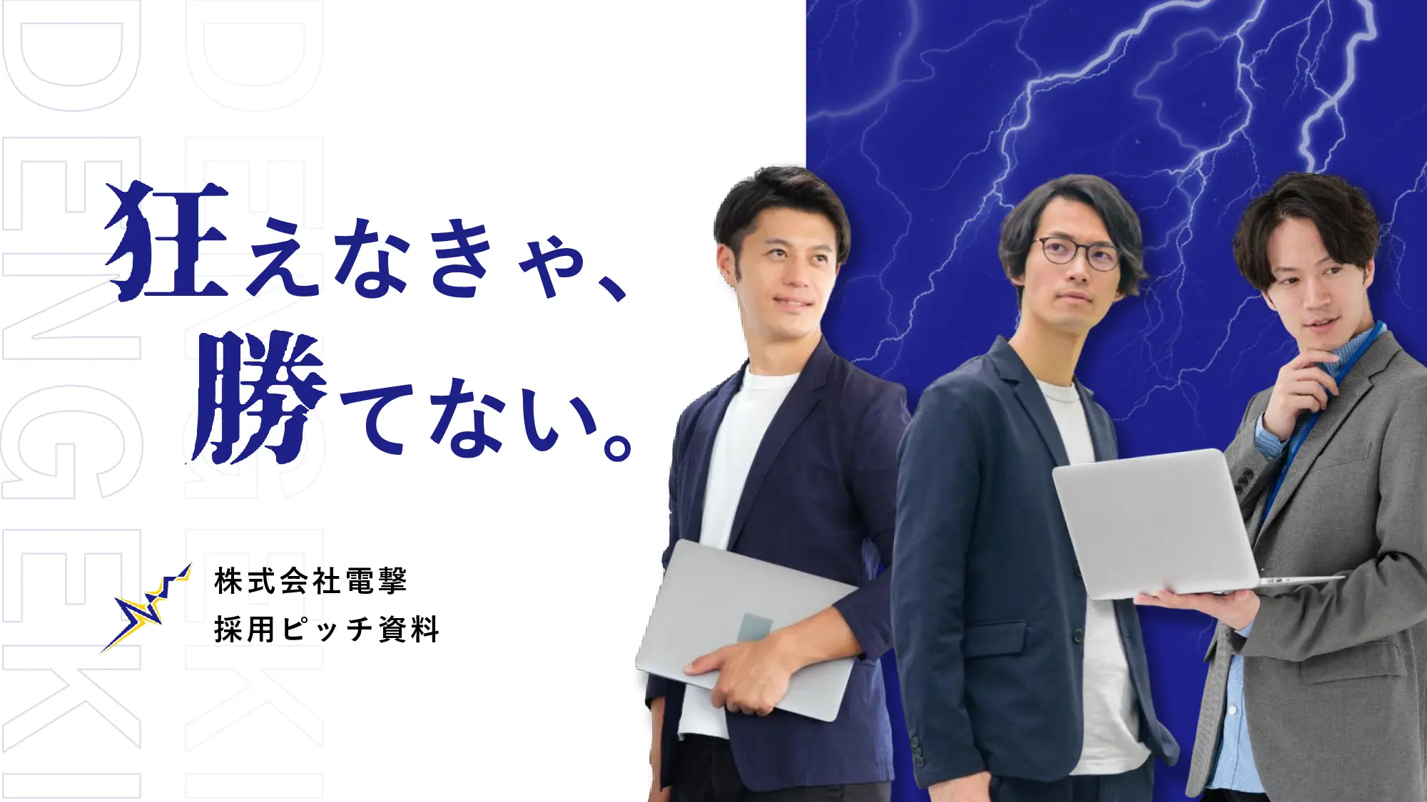 資料サムネイル