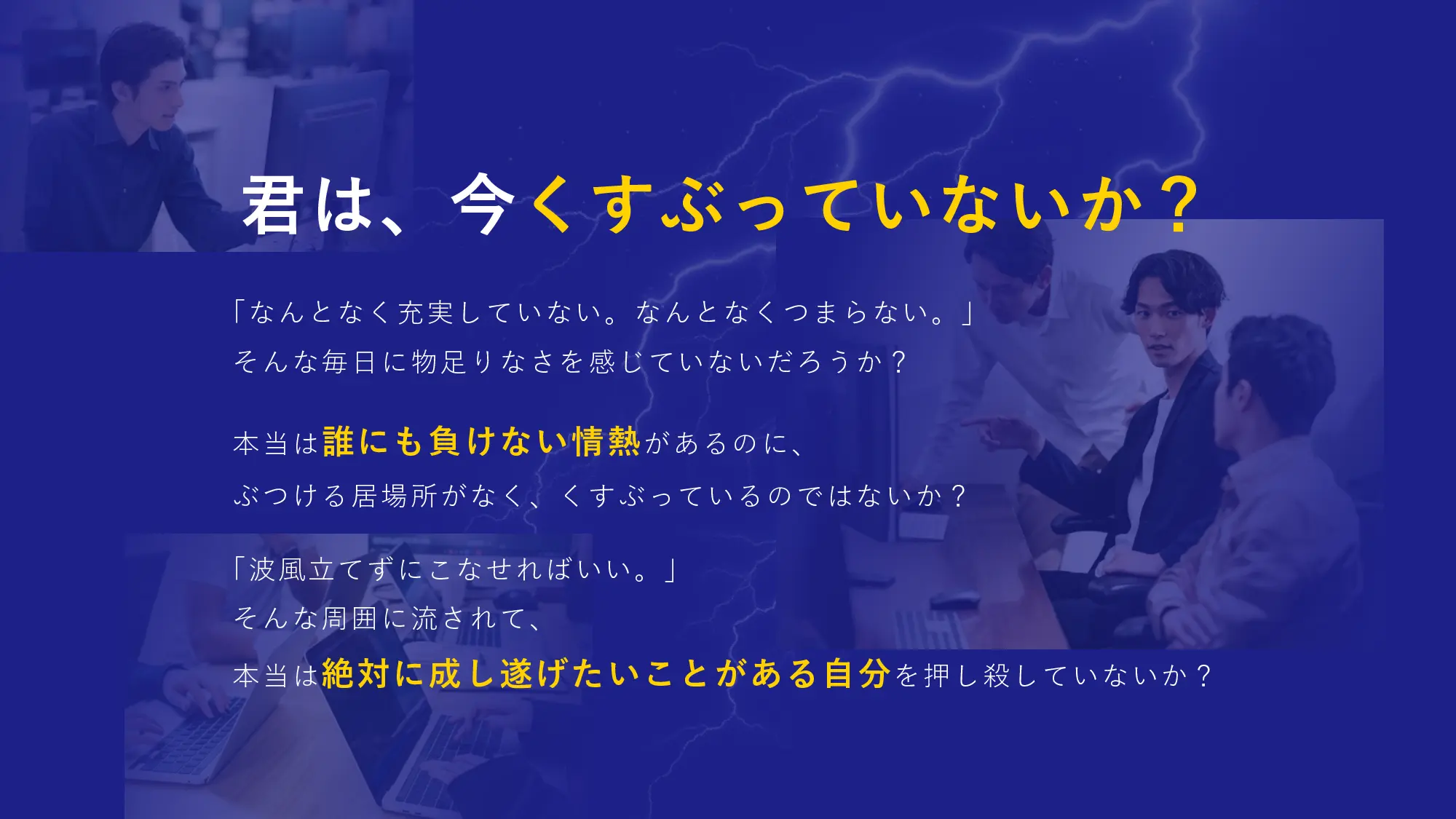 採用ピッチ資料 2ページ