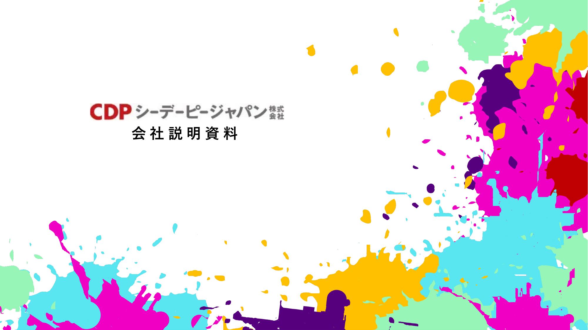 資料サムネイル