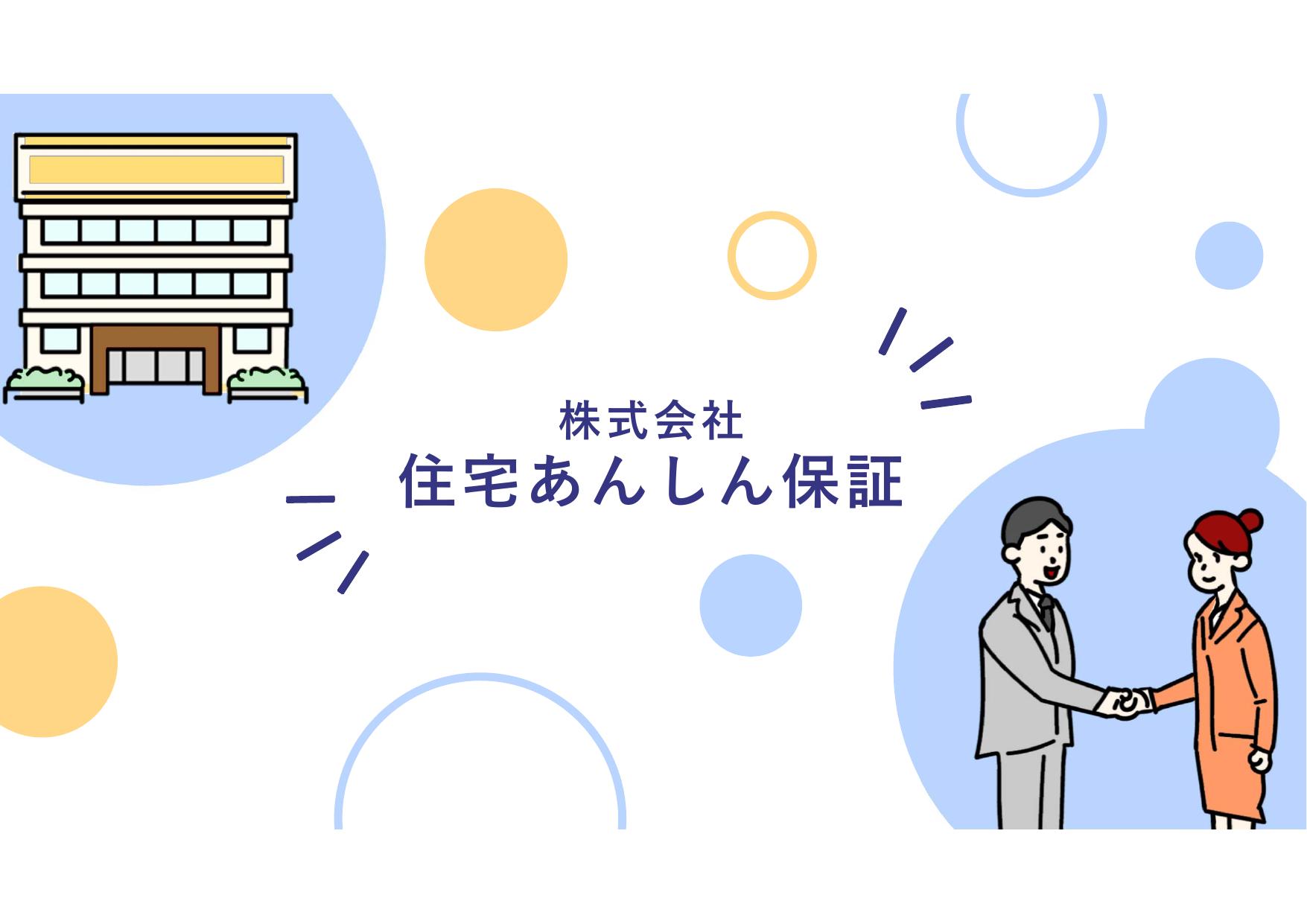 資料サムネイル