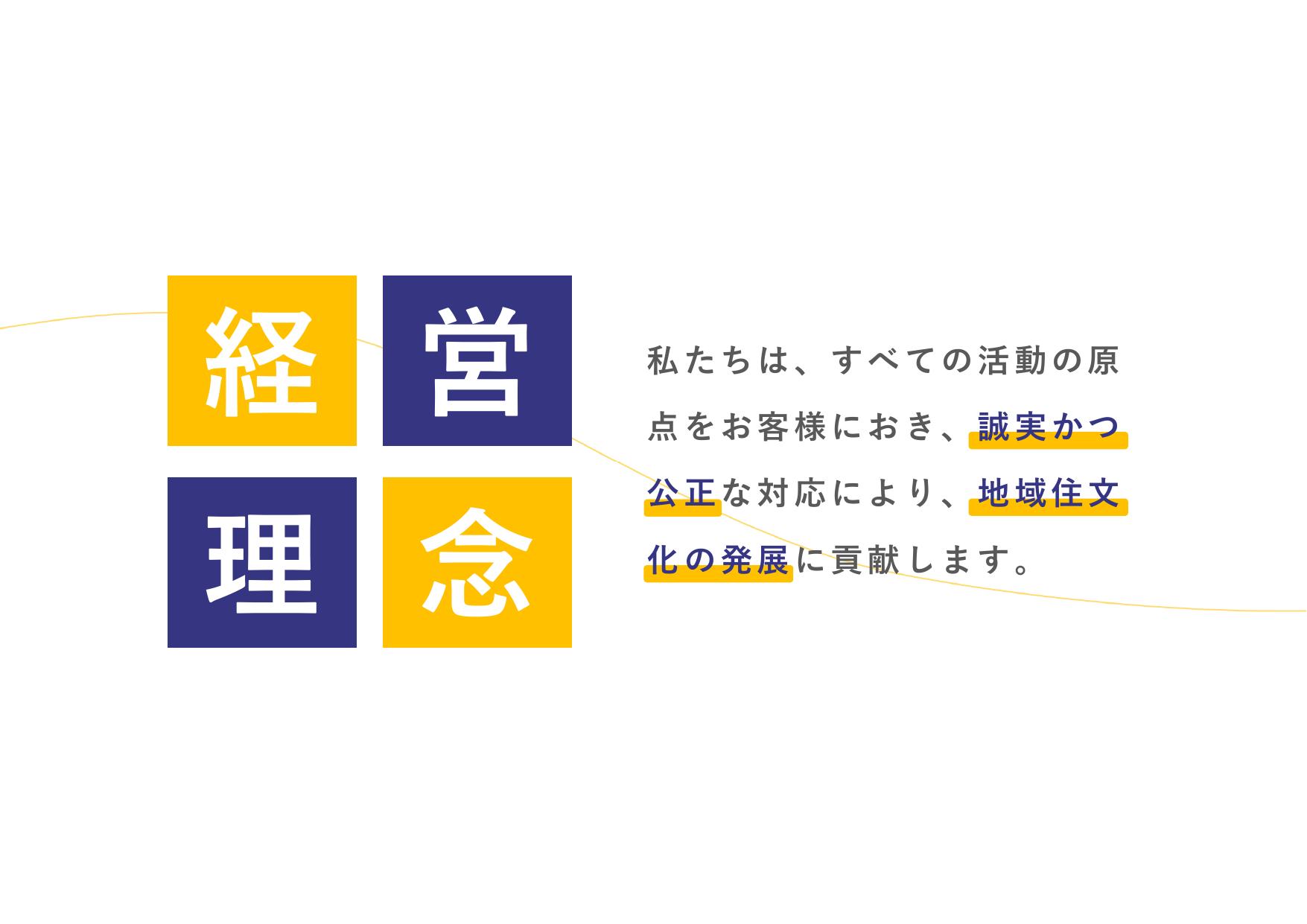 採用ピッチ資料 5ページ
