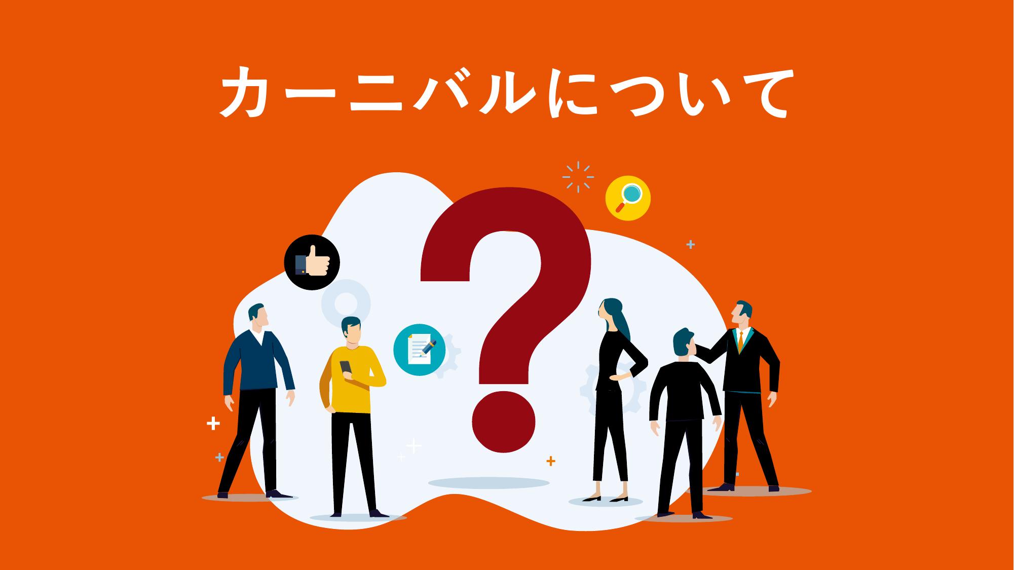 採用ピッチ資料 3ページ