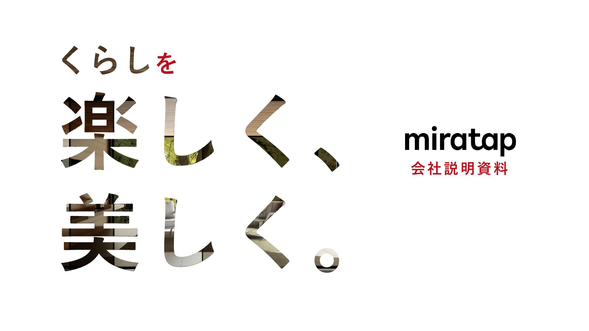 資料サムネイル