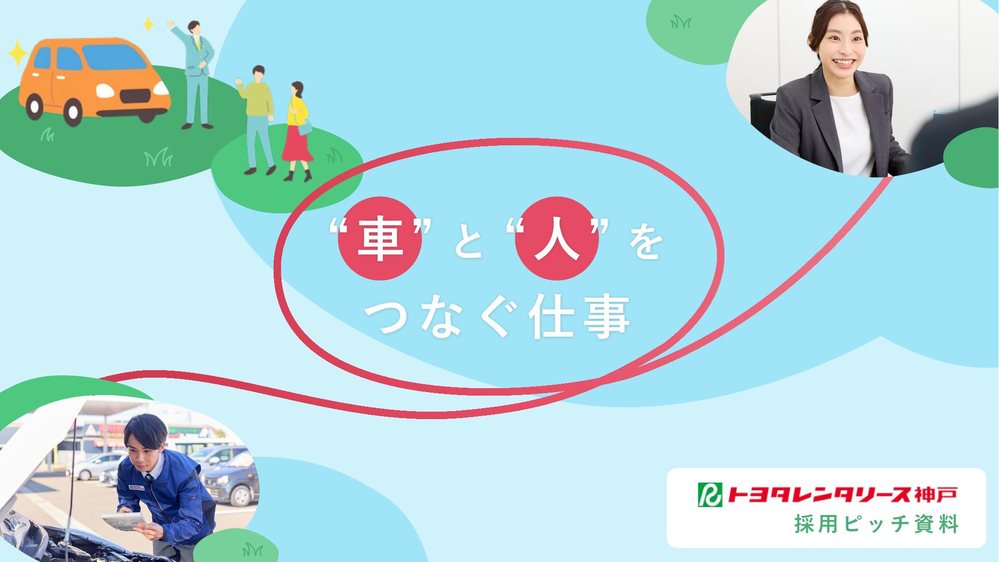 資料サムネイル