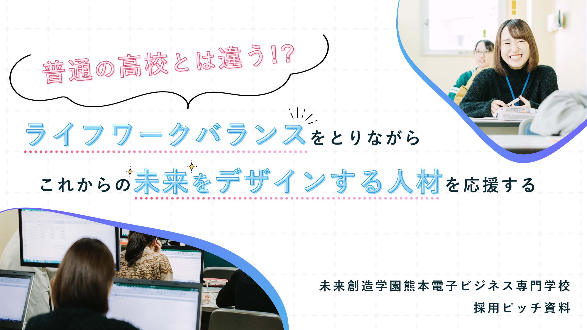 資料サムネイル