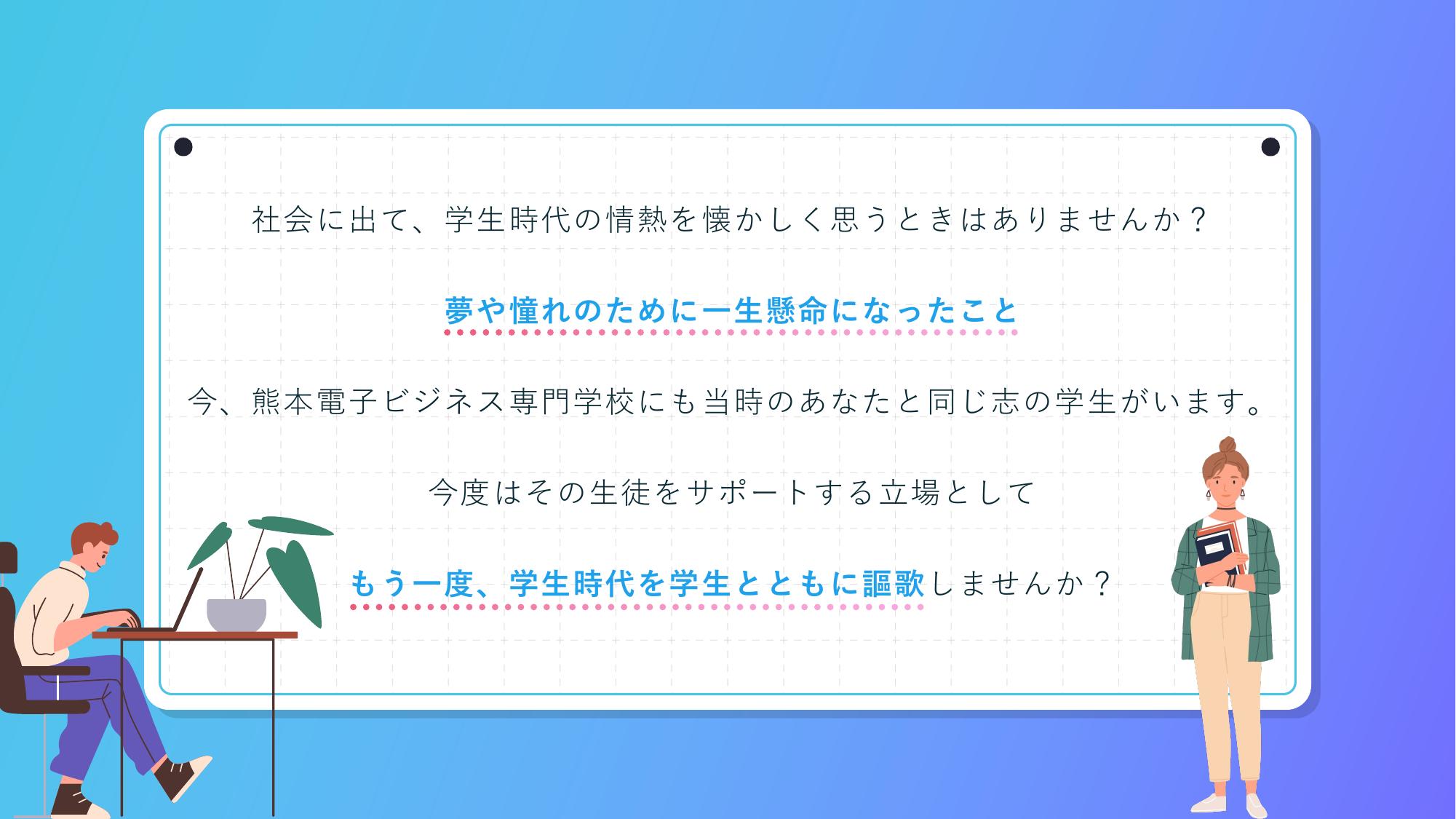 採用ピッチ資料 2ページ