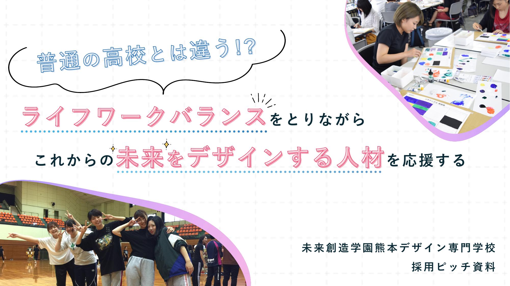 資料サムネイル