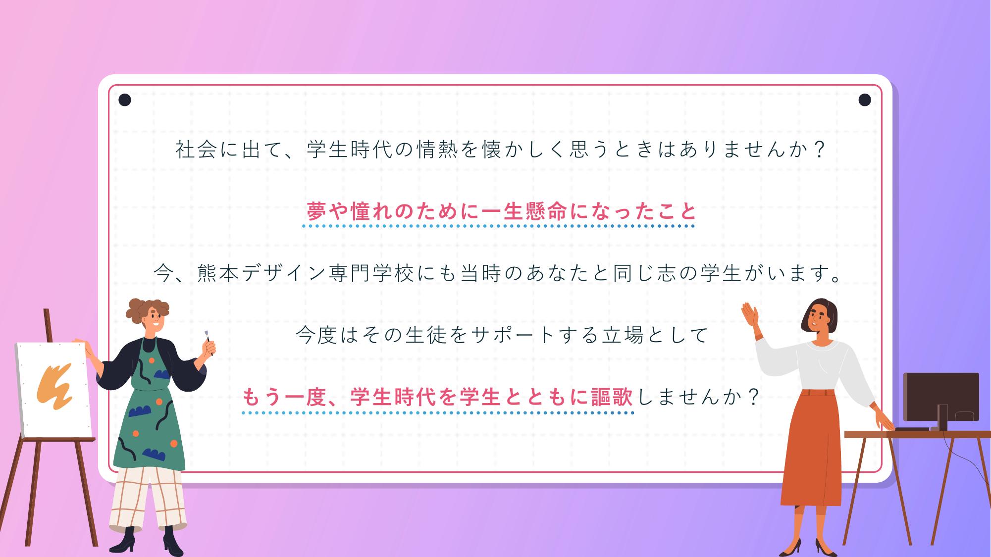 採用ピッチ資料 2ページ