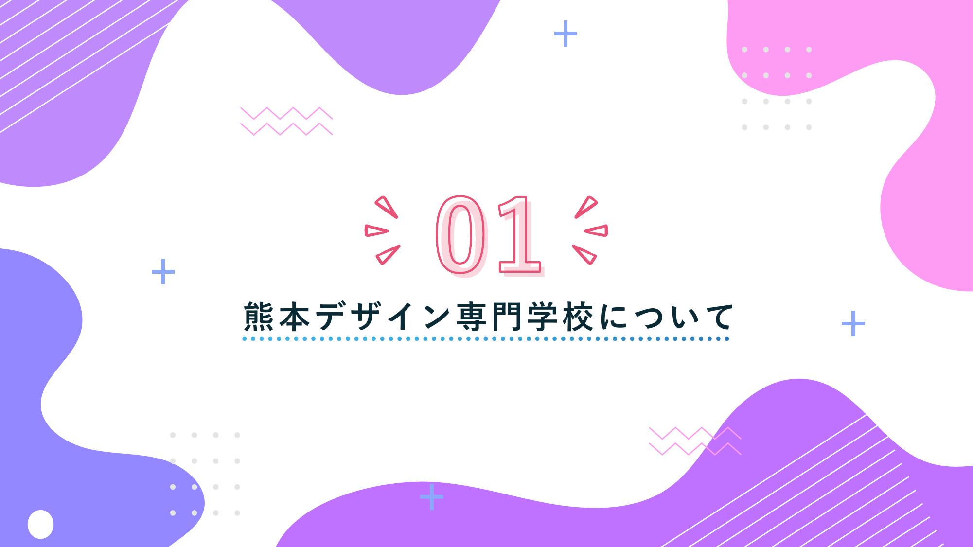 採用ピッチ資料 3ページ