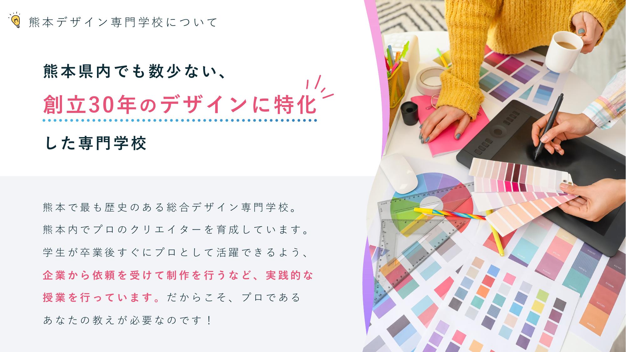 採用ピッチ資料 4ページ