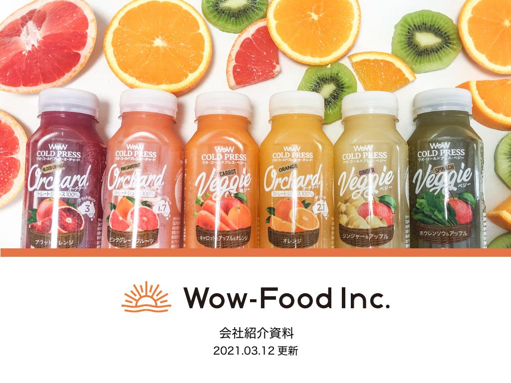 資料サムネイル