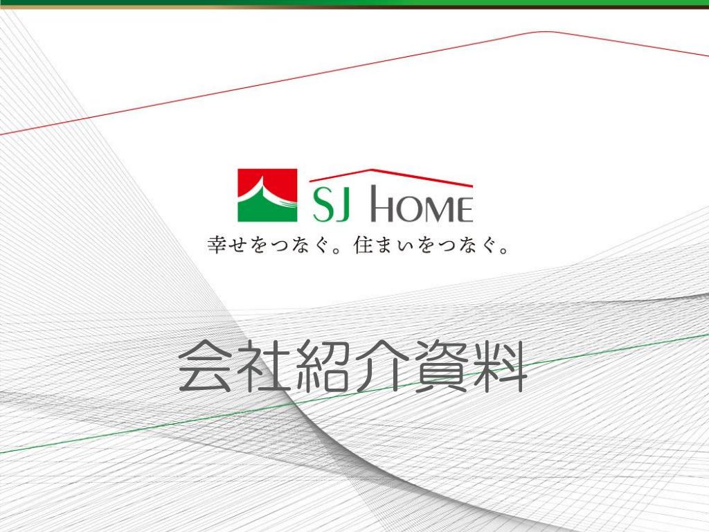 資料サムネイル