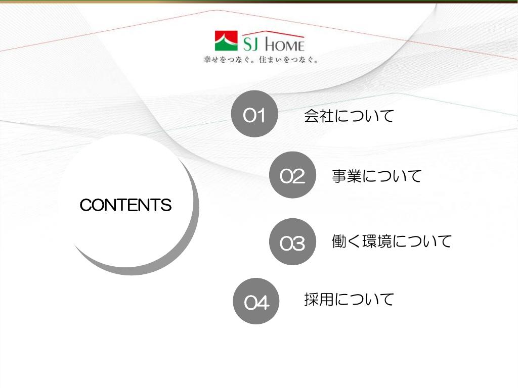 採用ピッチ資料 2ページ