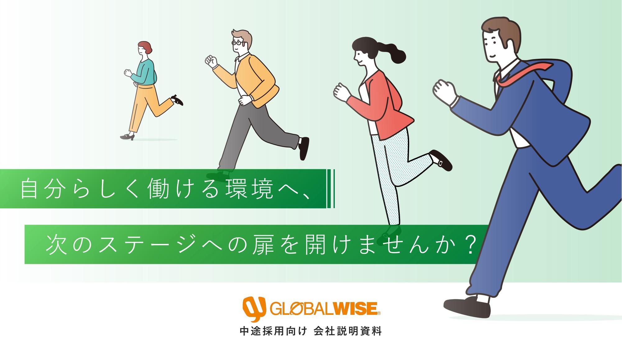 資料サムネイル