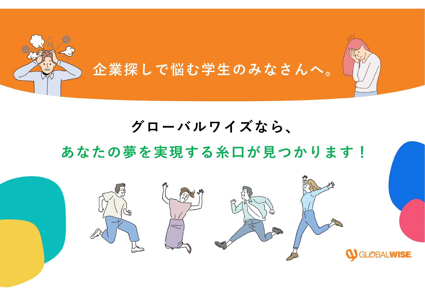 資料サムネイル