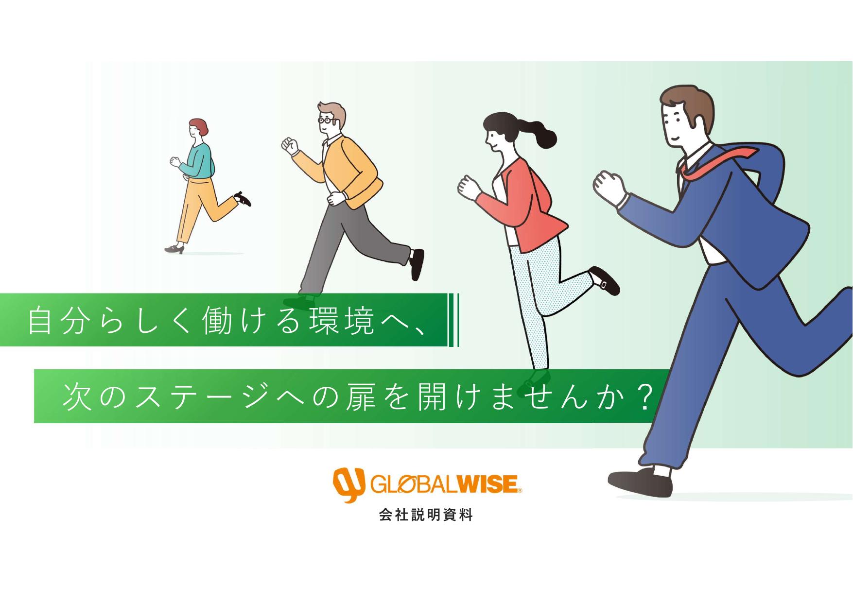 資料サムネイル