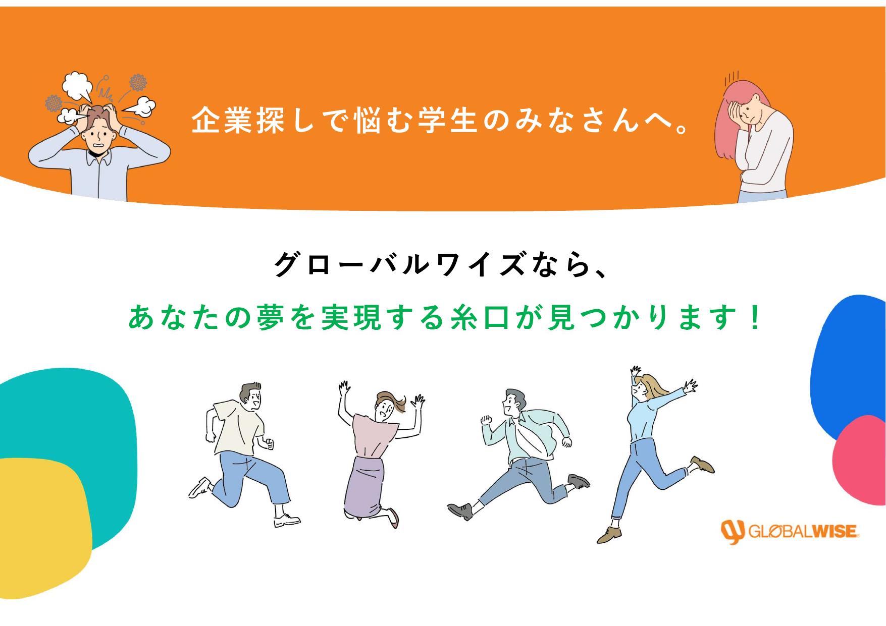 資料サムネイル