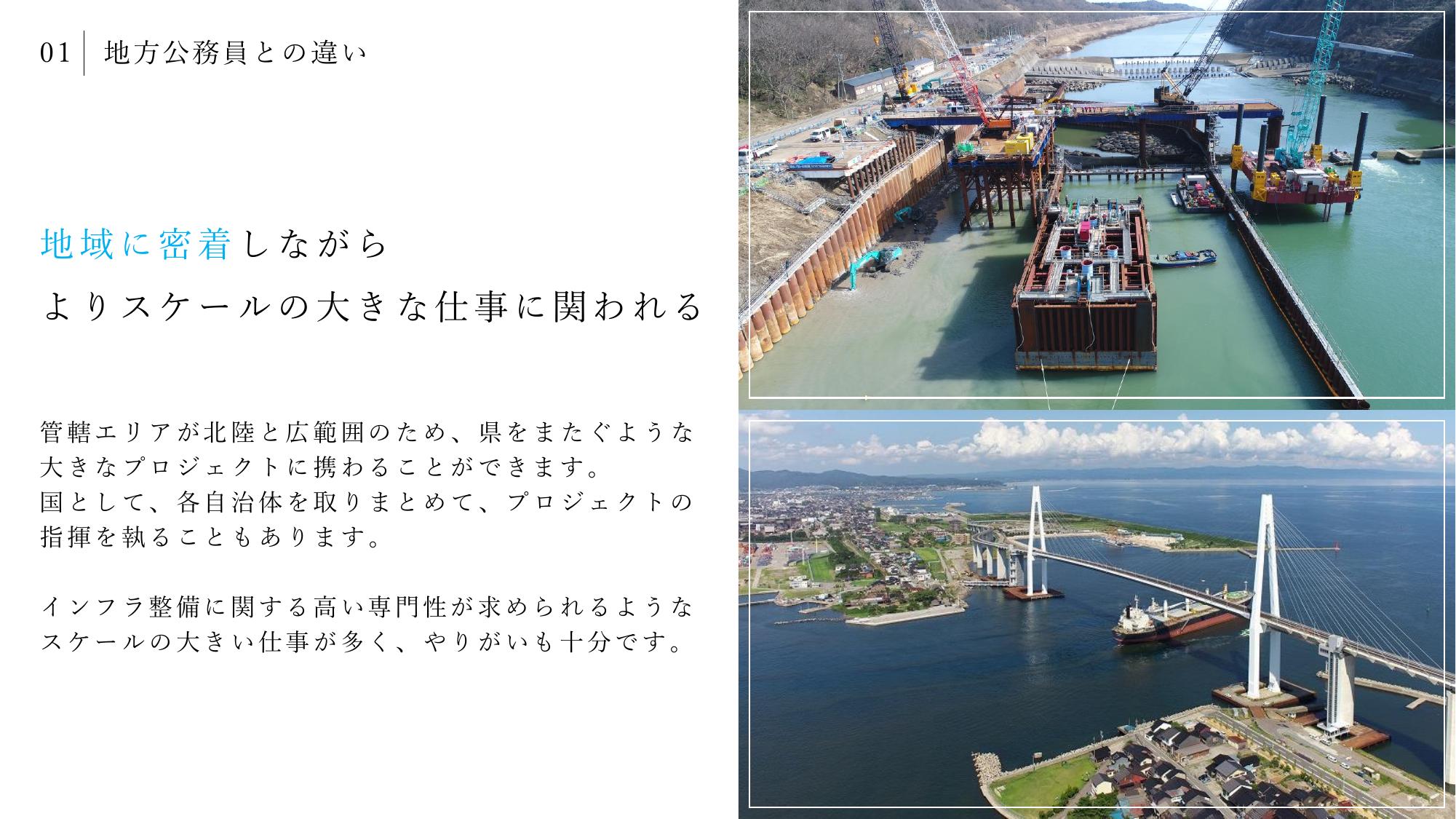 採用ピッチ資料 5ページ