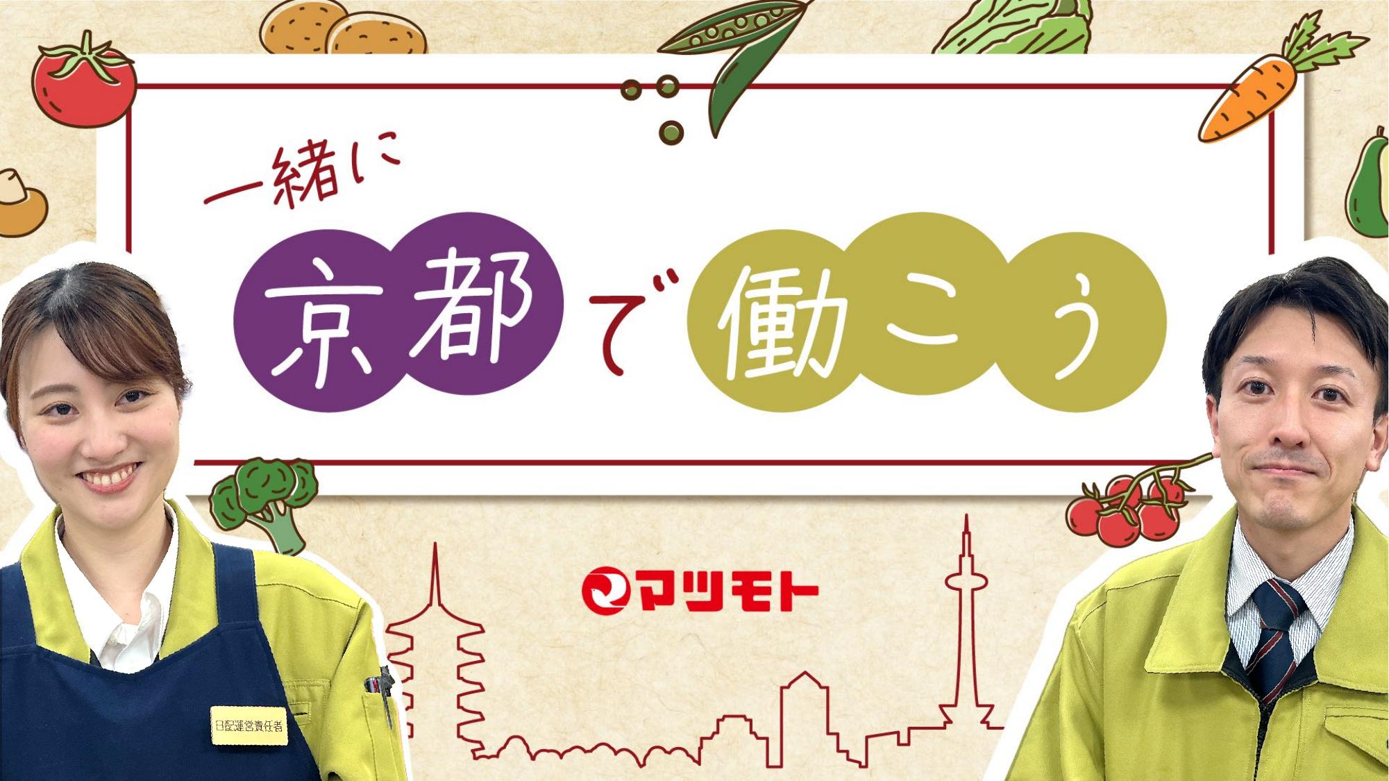 資料サムネイル