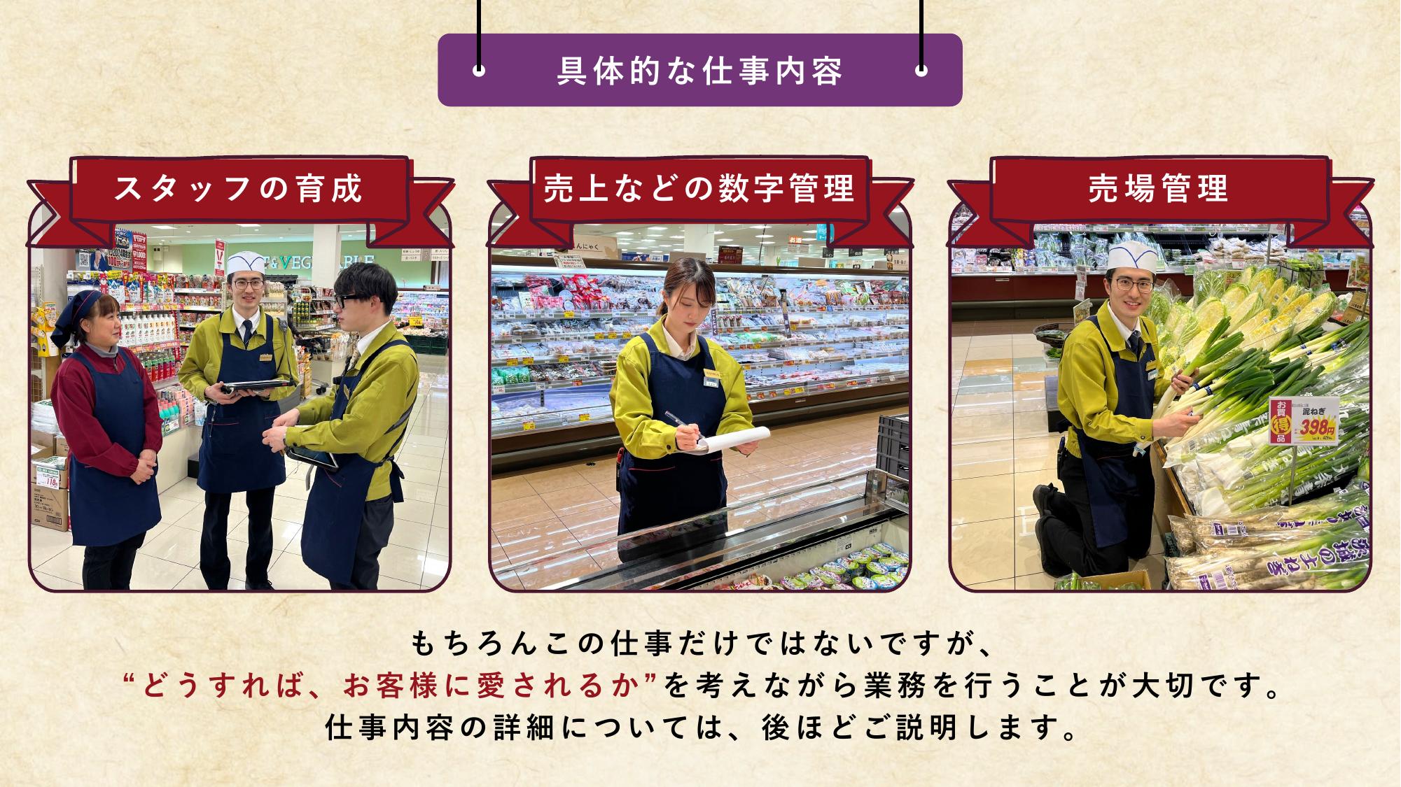 採用ピッチ資料 3ページ