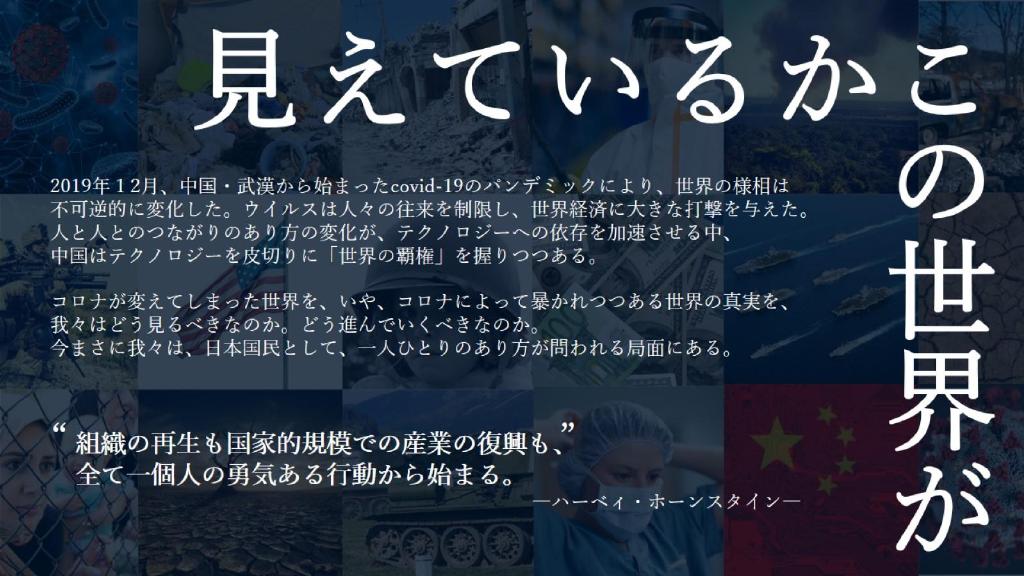 採用ピッチ資料 3ページ