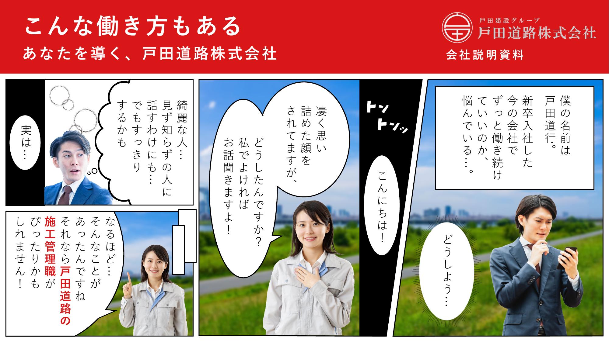 資料サムネイル