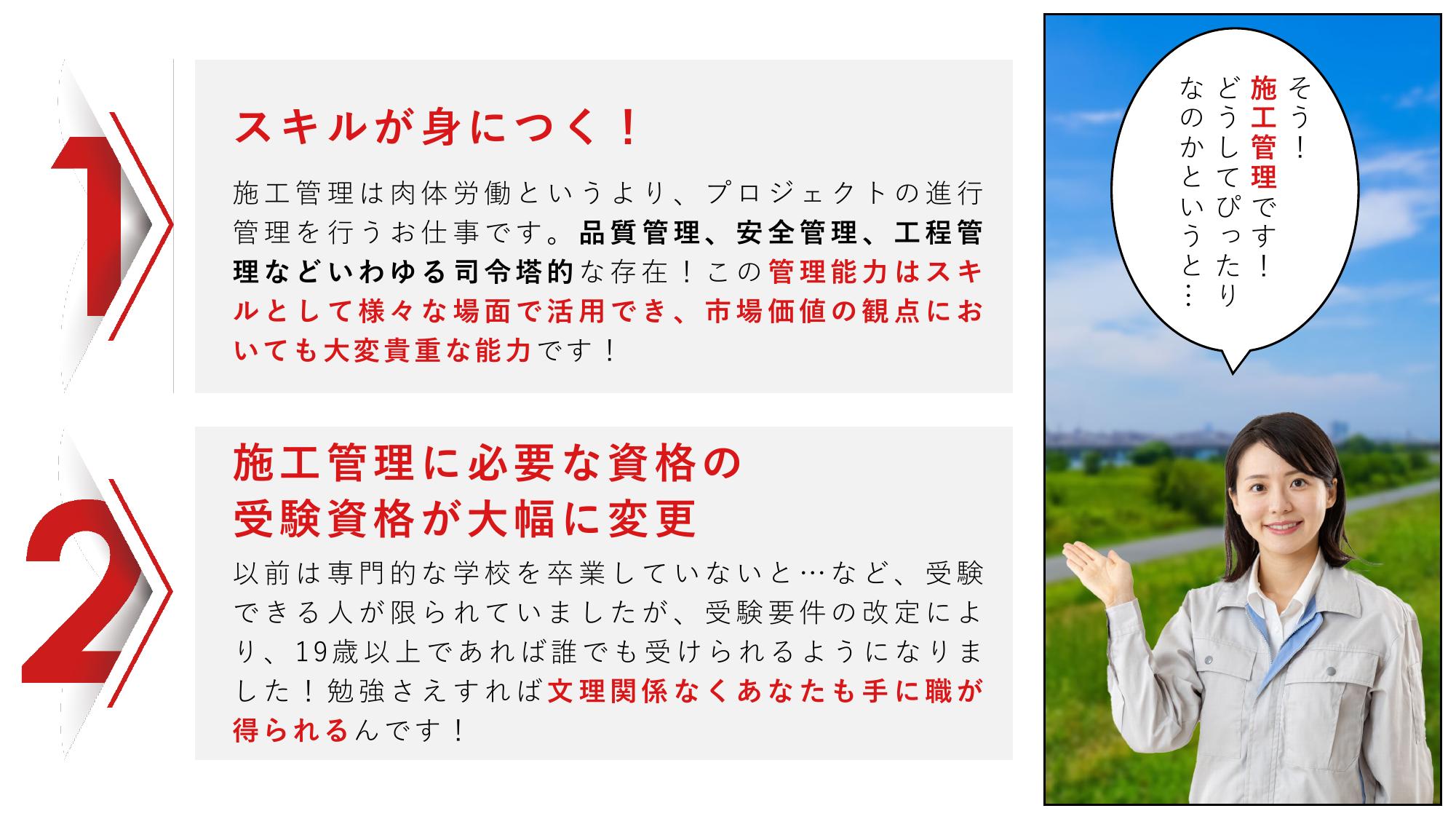 採用ピッチ資料 2ページ