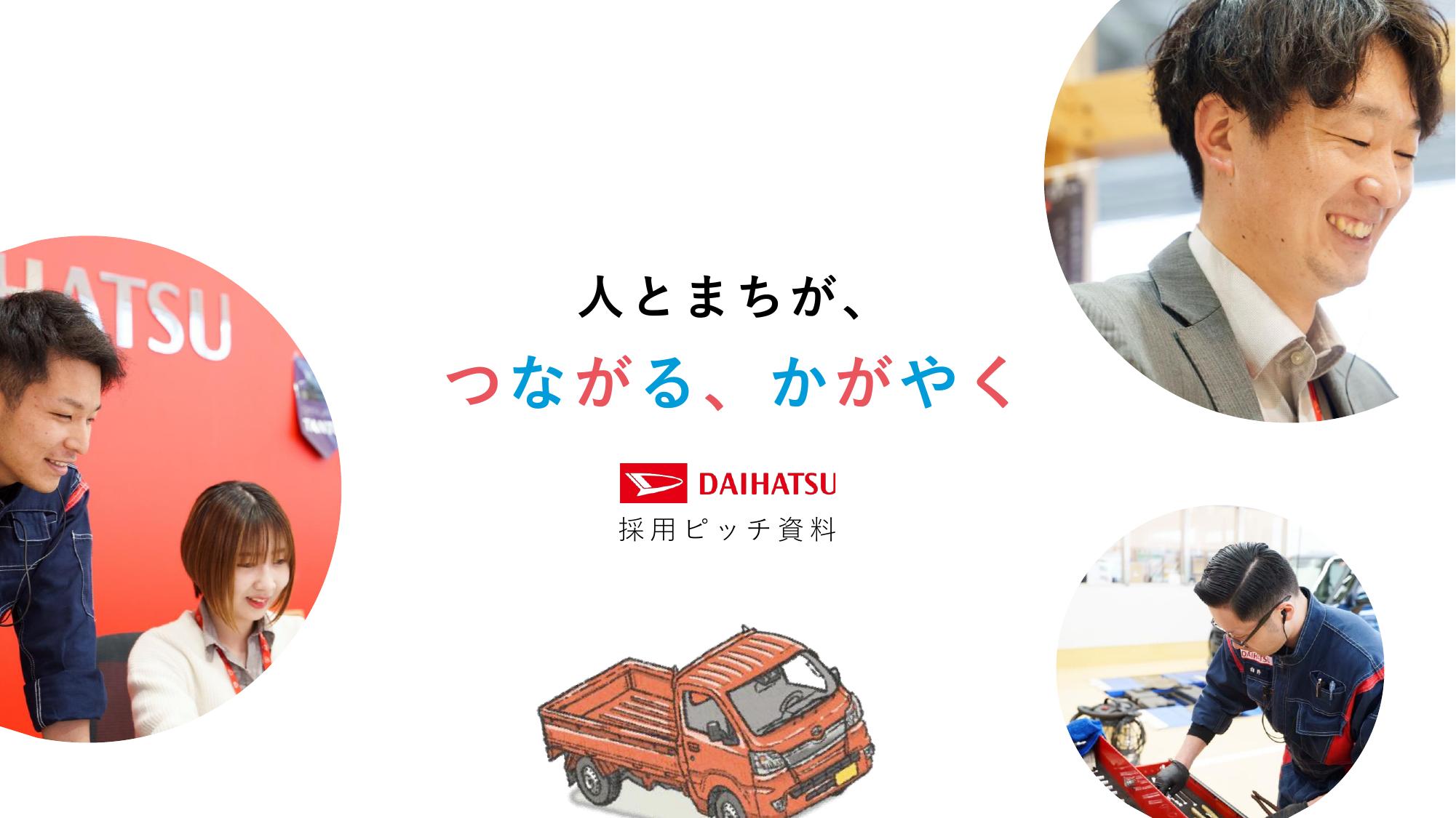 資料サムネイル