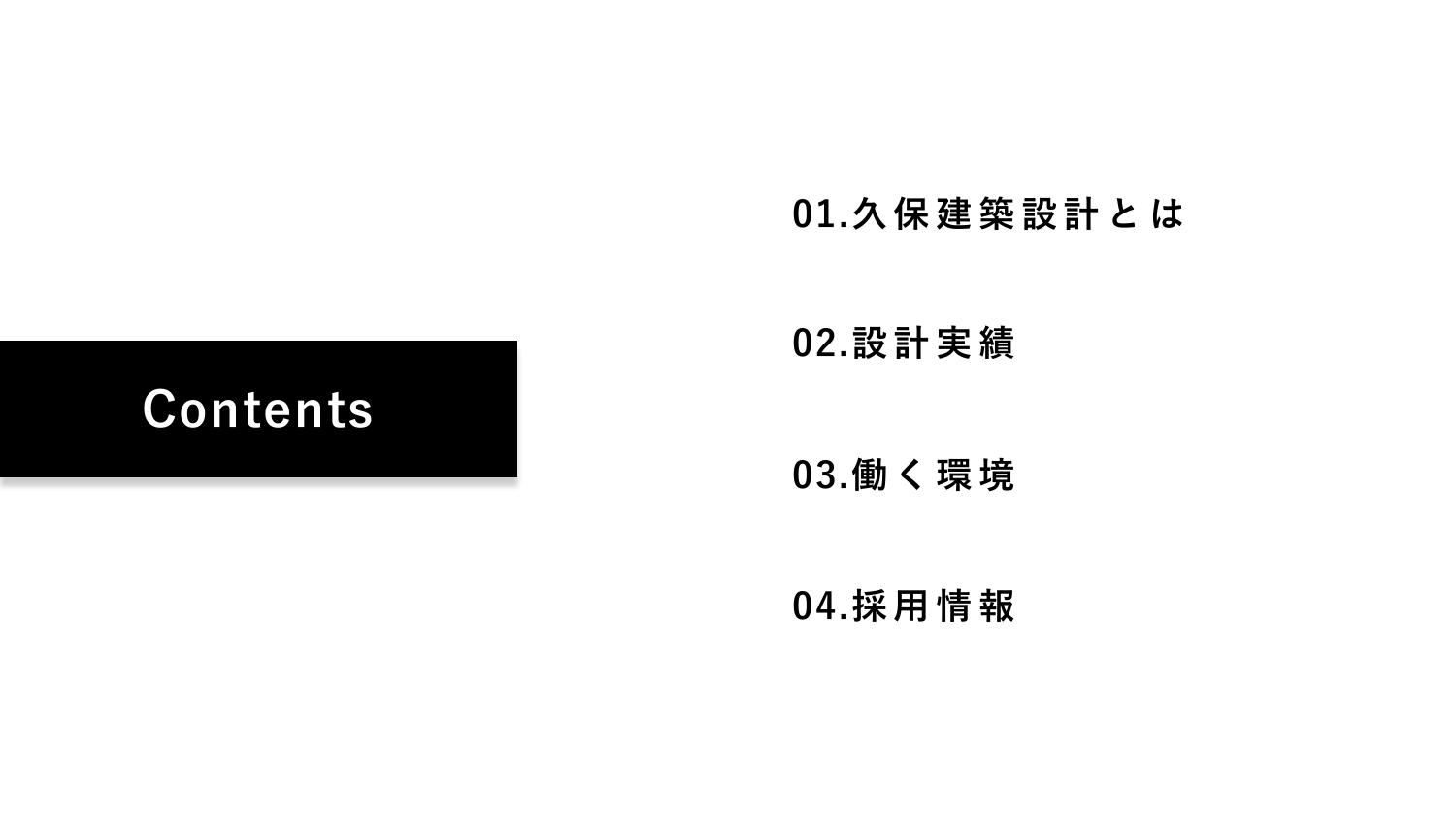 採用ピッチ資料 2ページ