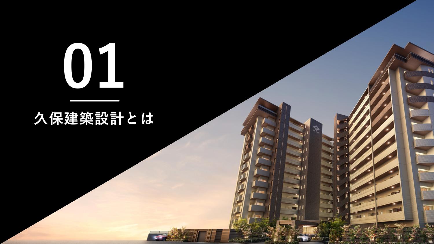 採用ピッチ資料 3ページ