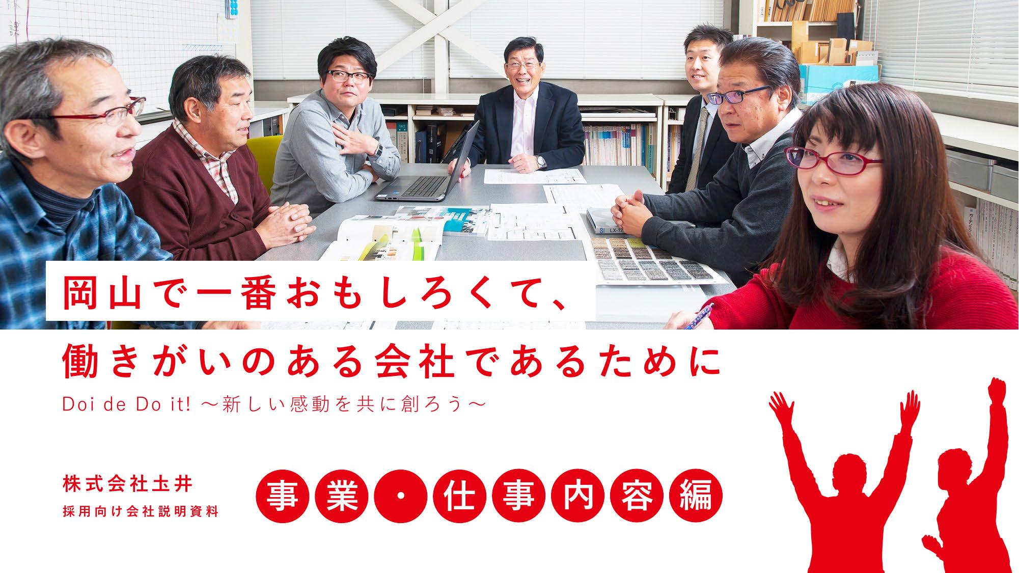資料サムネイル