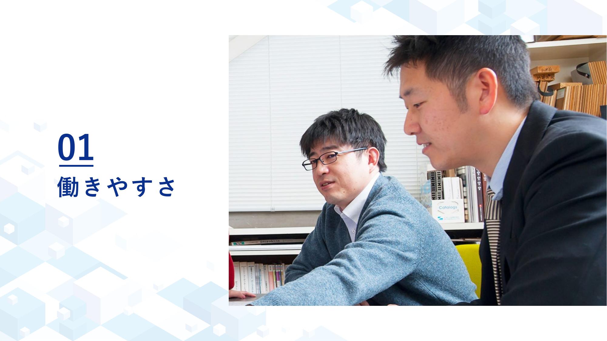 採用ピッチ資料 3ページ