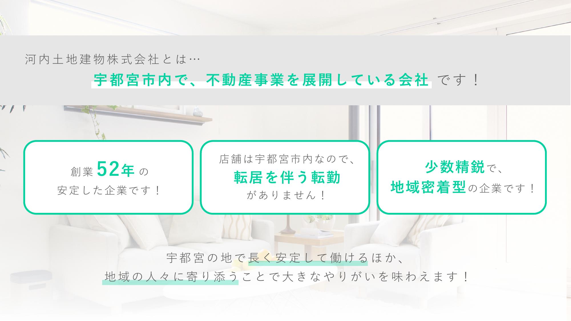 採用ピッチ資料 2ページ