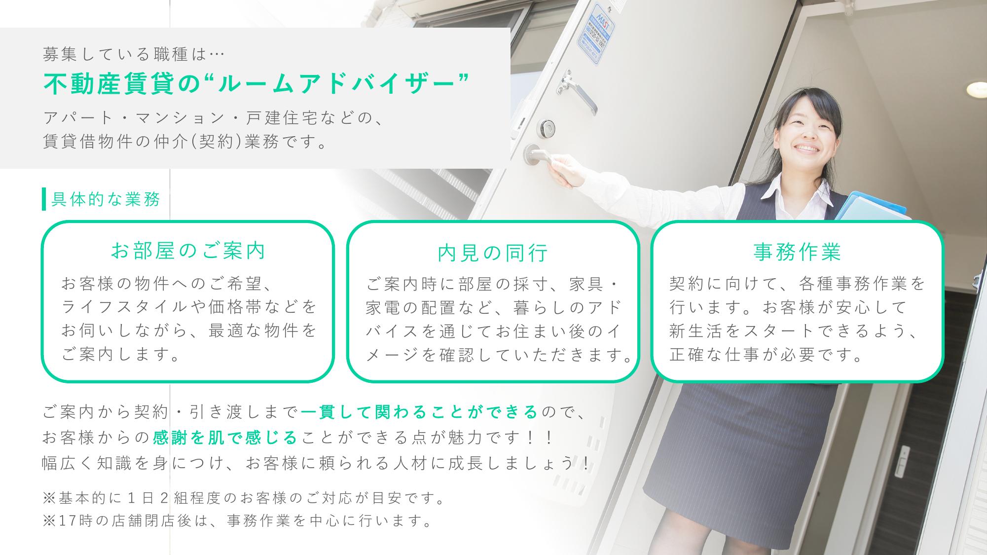 採用ピッチ資料 3ページ