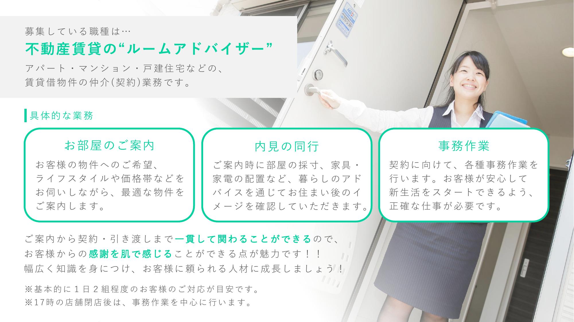 採用ピッチ資料 3ページ