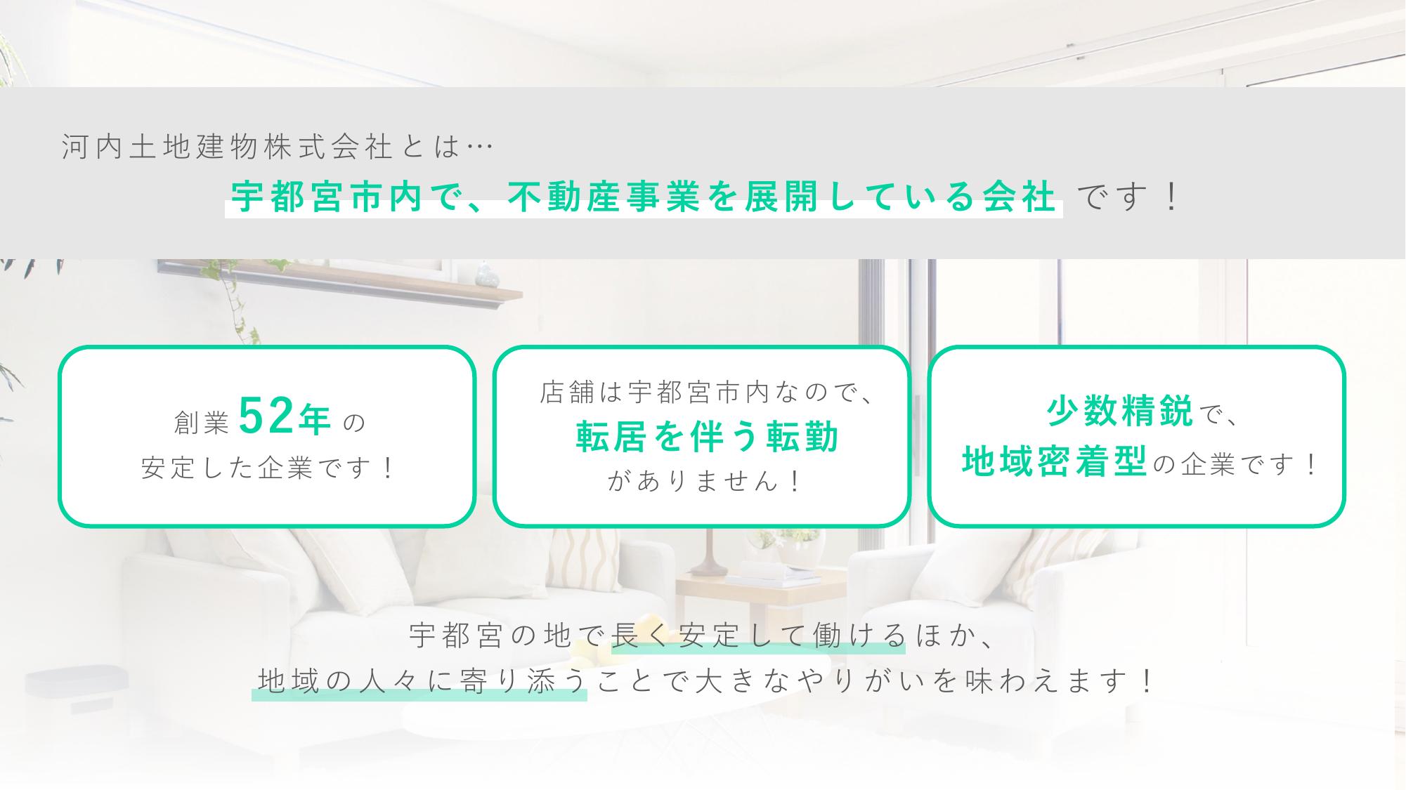採用ピッチ資料 2ページ