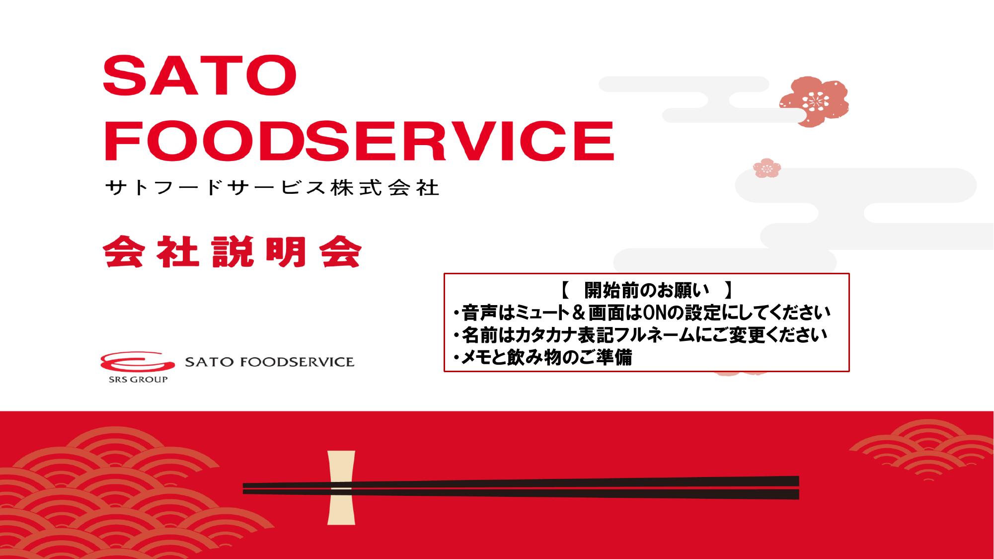 資料サムネイル