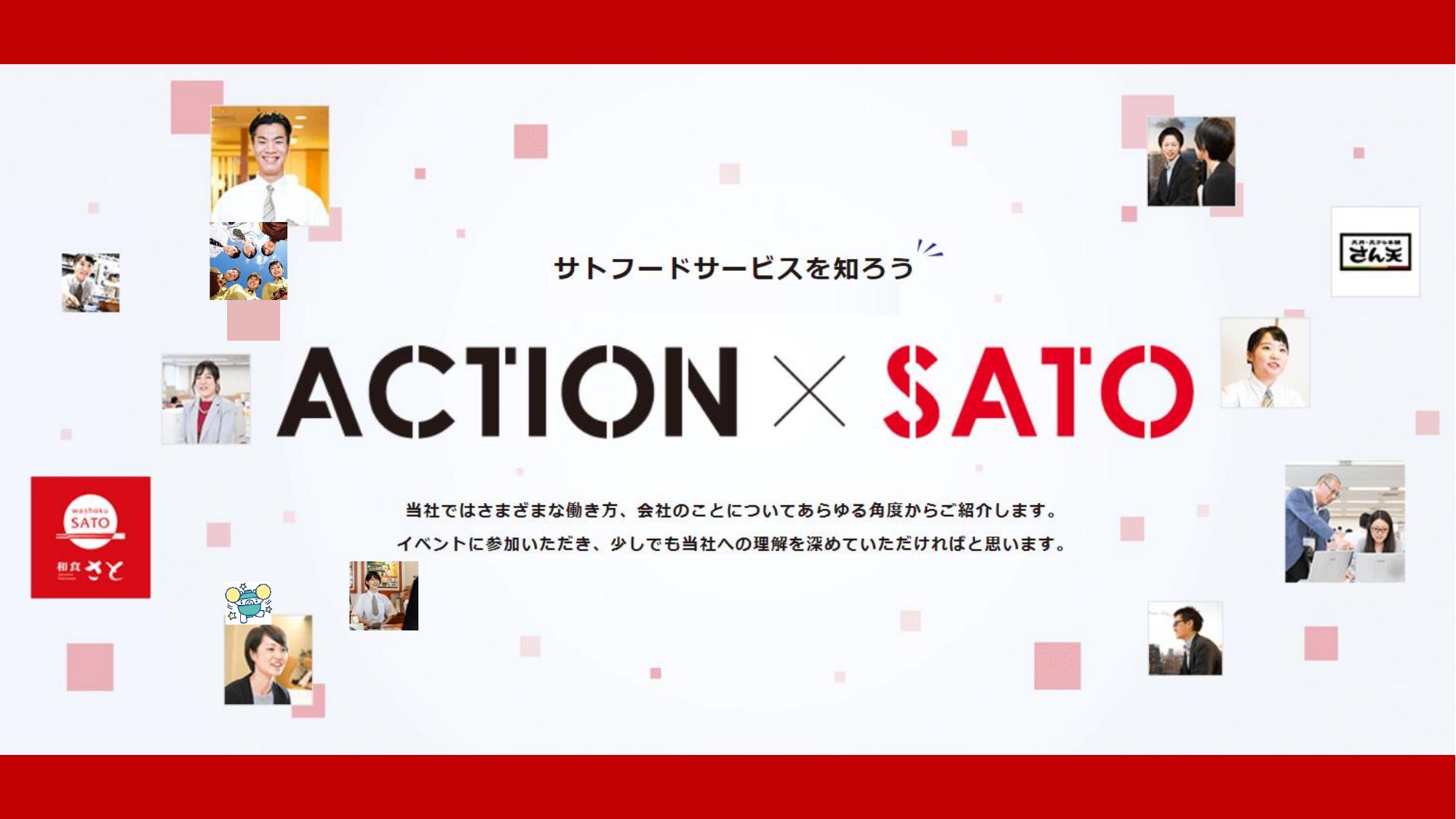 採用ピッチ資料 2ページ