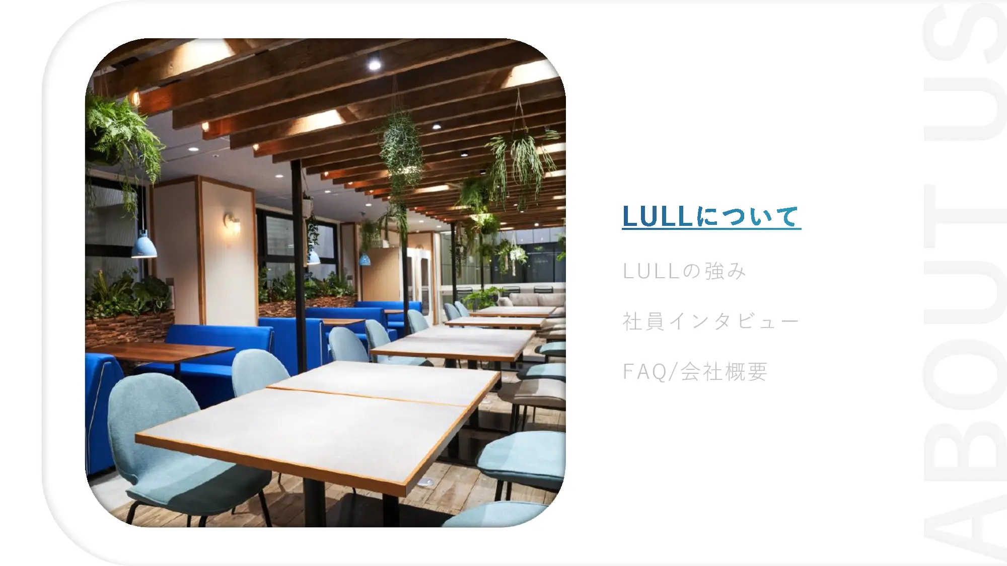 採用ピッチ資料 2ページ