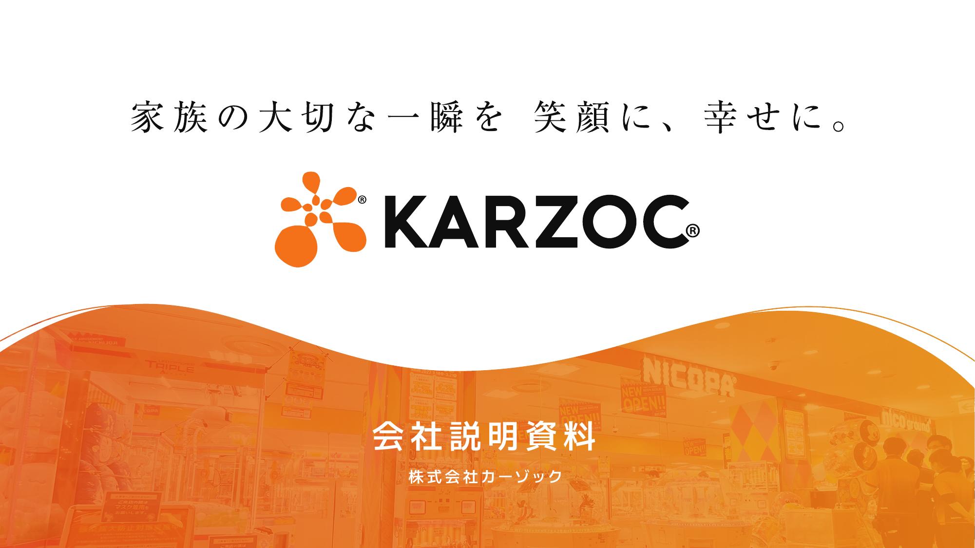 資料サムネイル