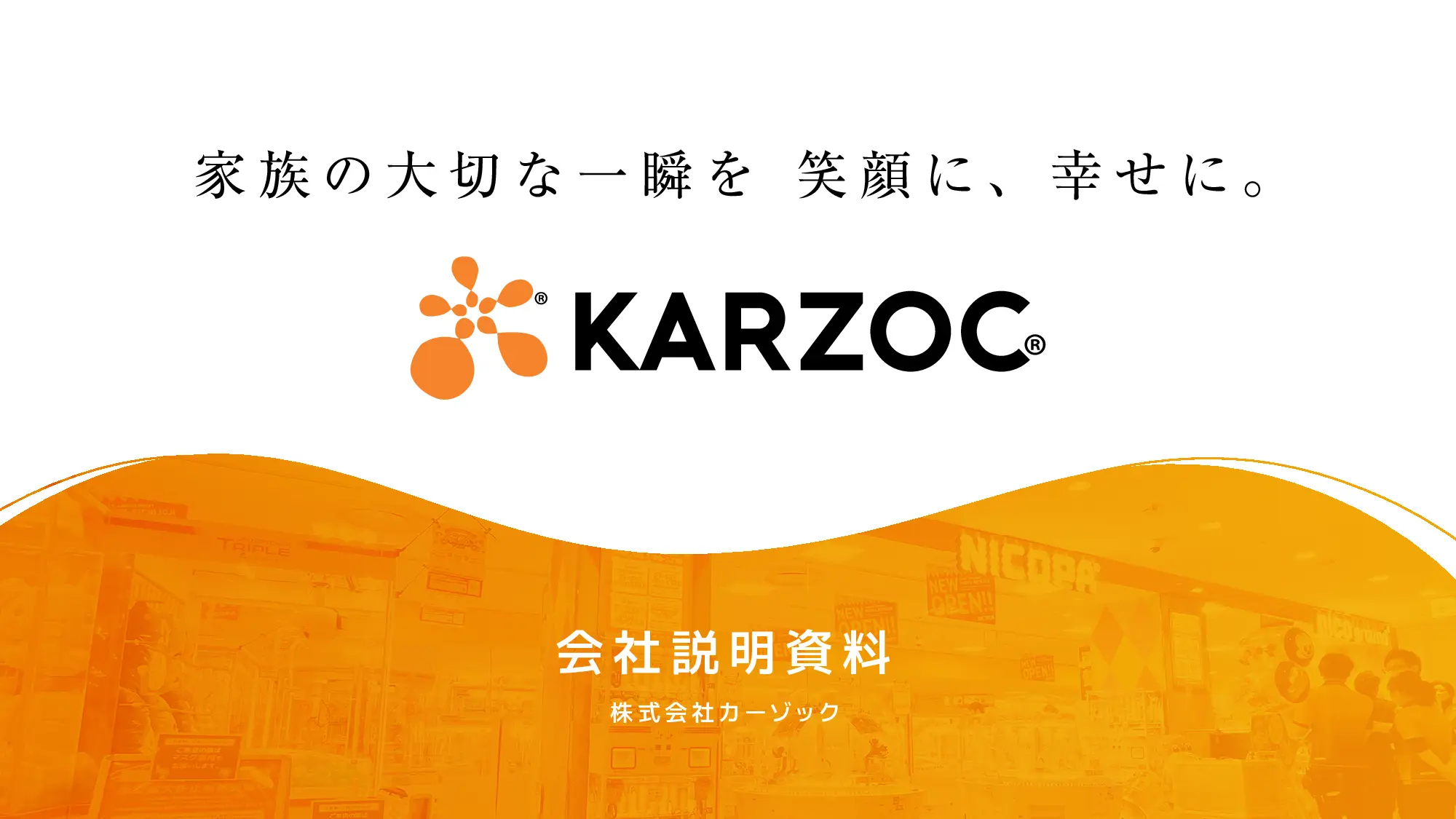 資料サムネイル