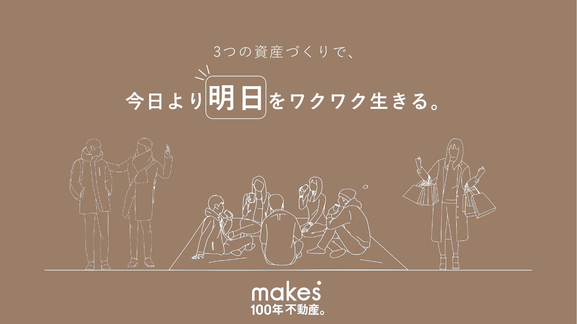採用ピッチ資料_230822