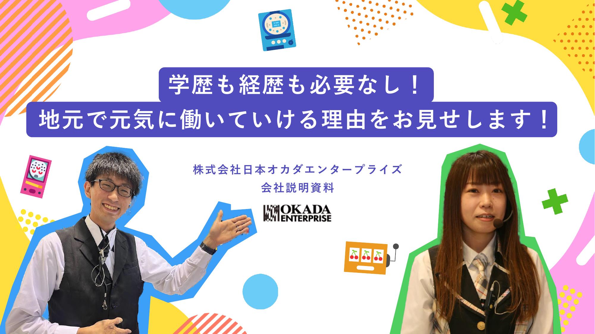 資料サムネイル