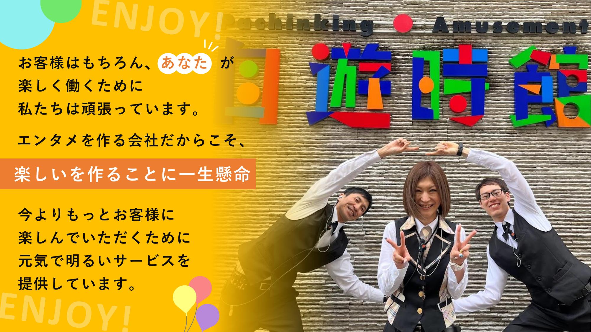 採用ピッチ資料 5ページ