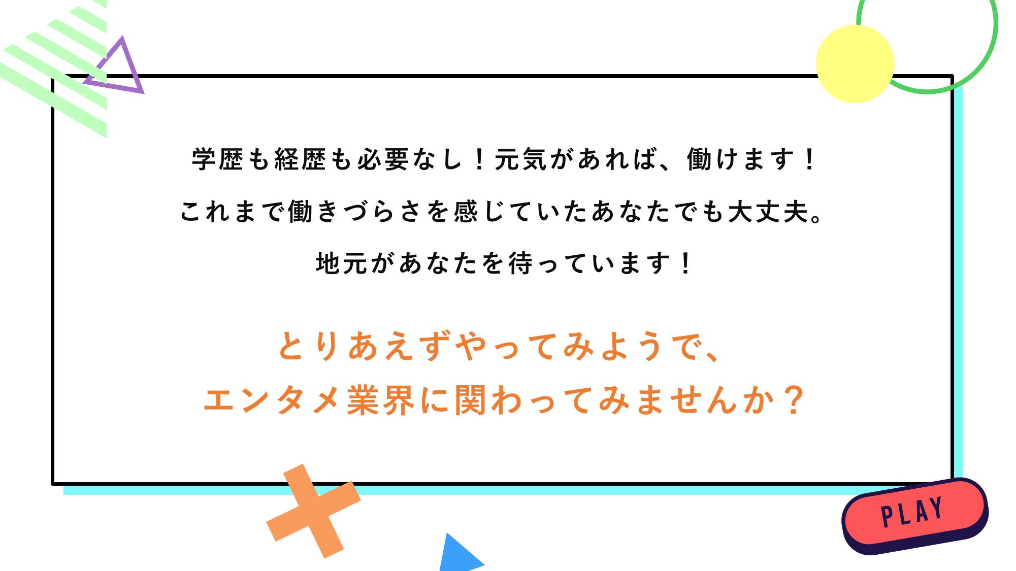 採用ピッチ資料 2ページ