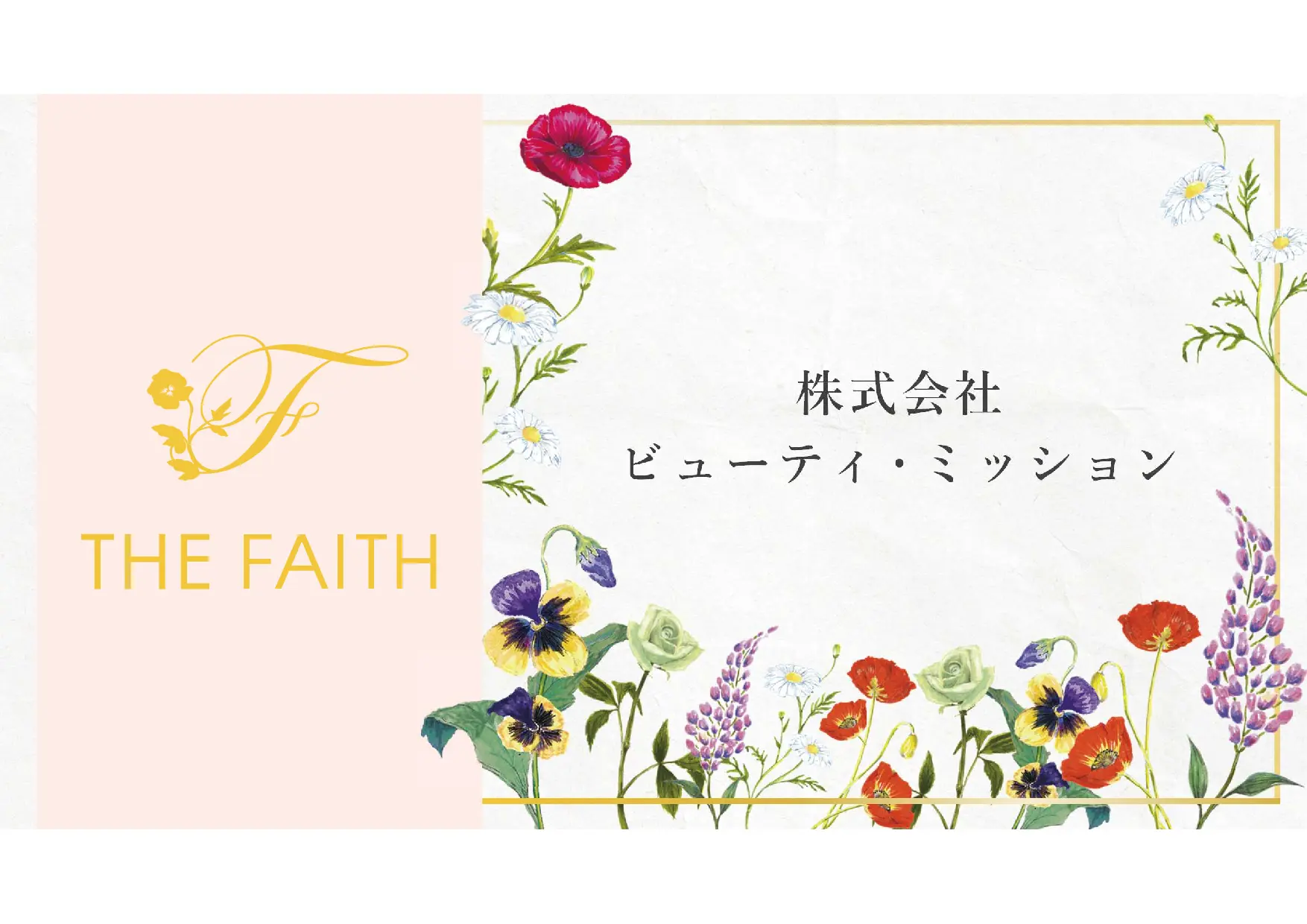 資料サムネイル