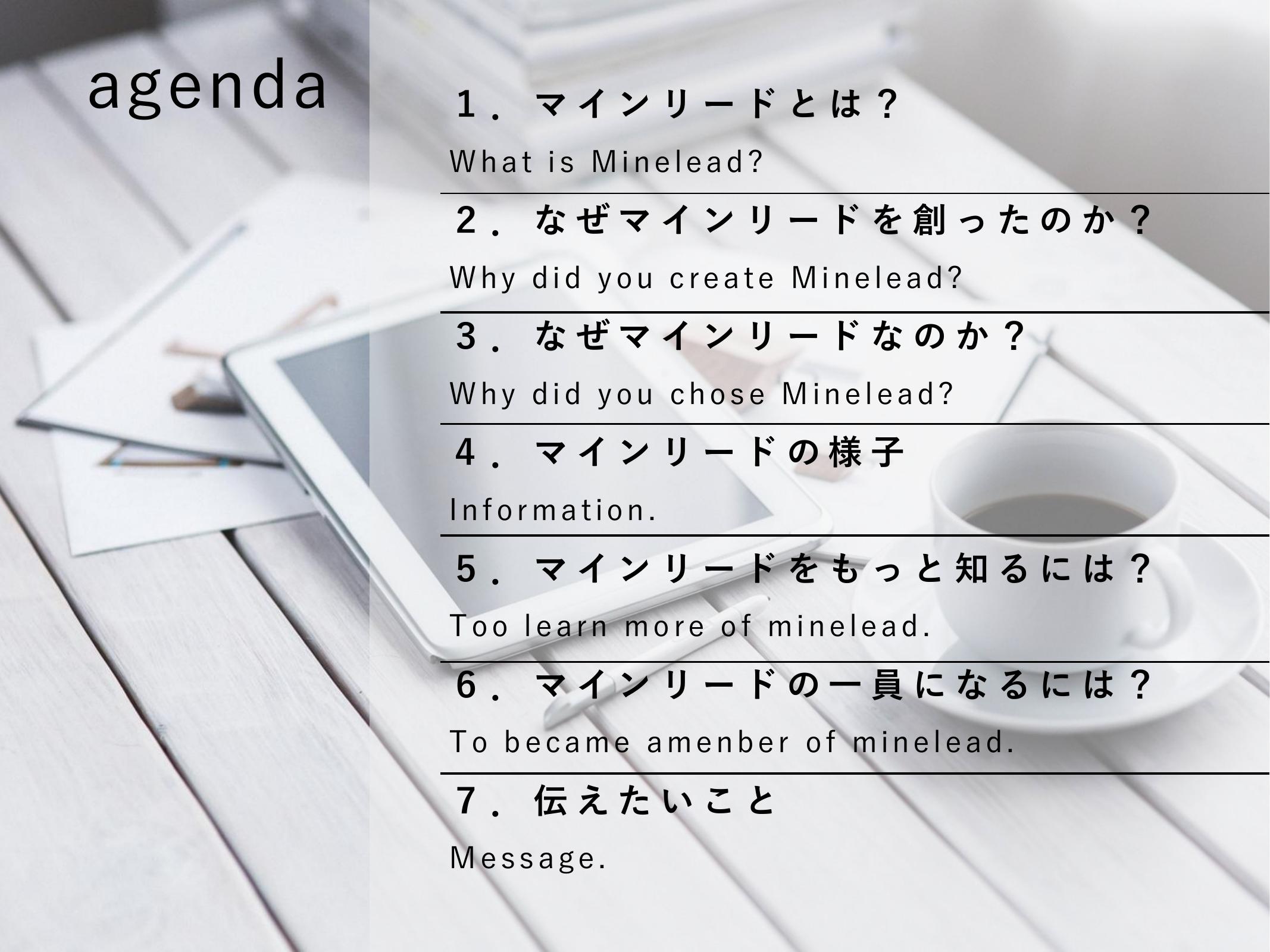 採用ピッチ資料 2ページ