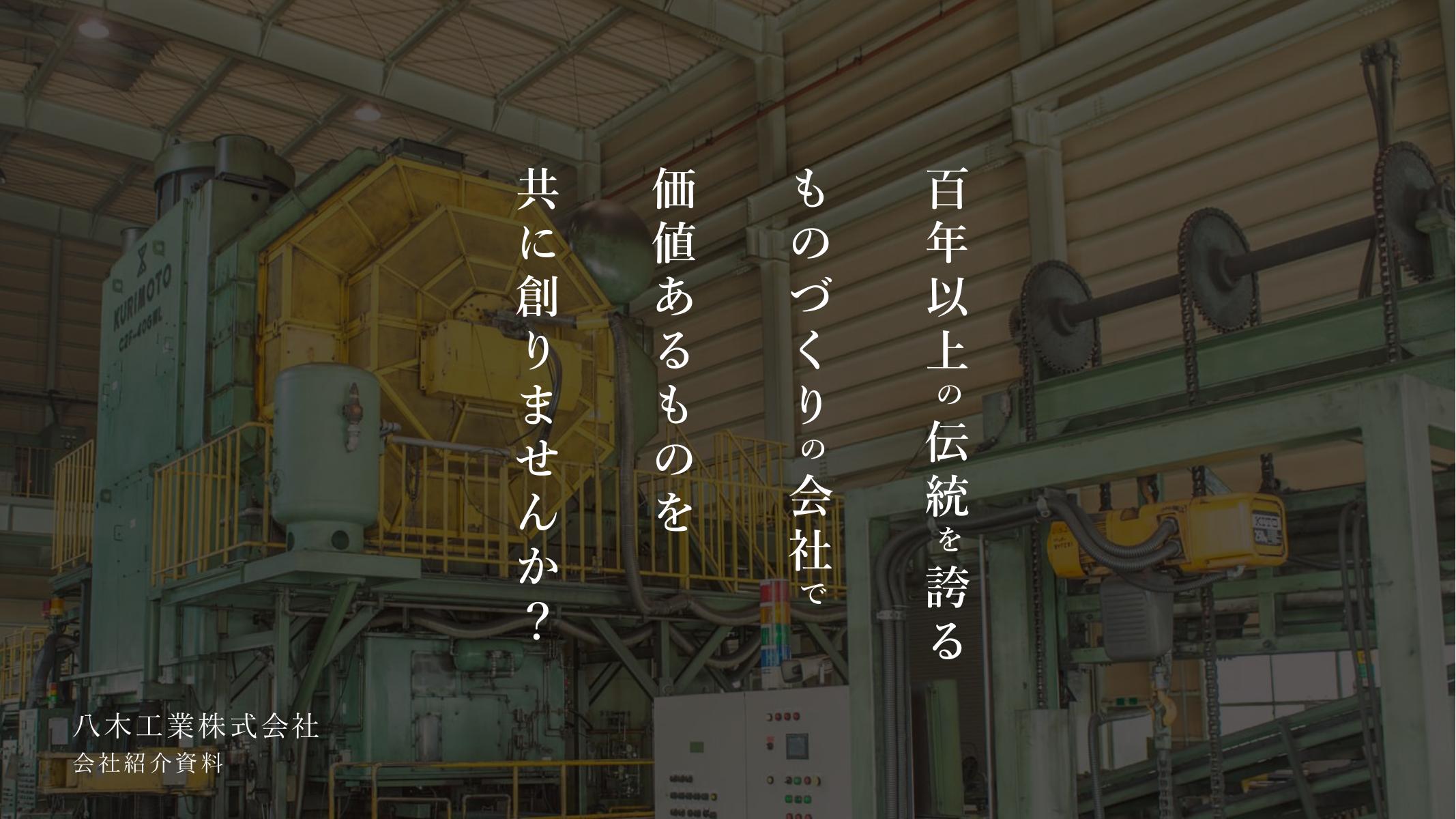 資料サムネイル